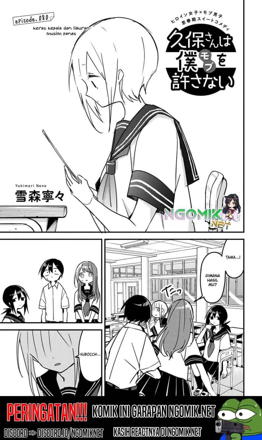 Kubo-san wa Boku (Mobu) wo Yurusanai Chapter 80 Gambar 2